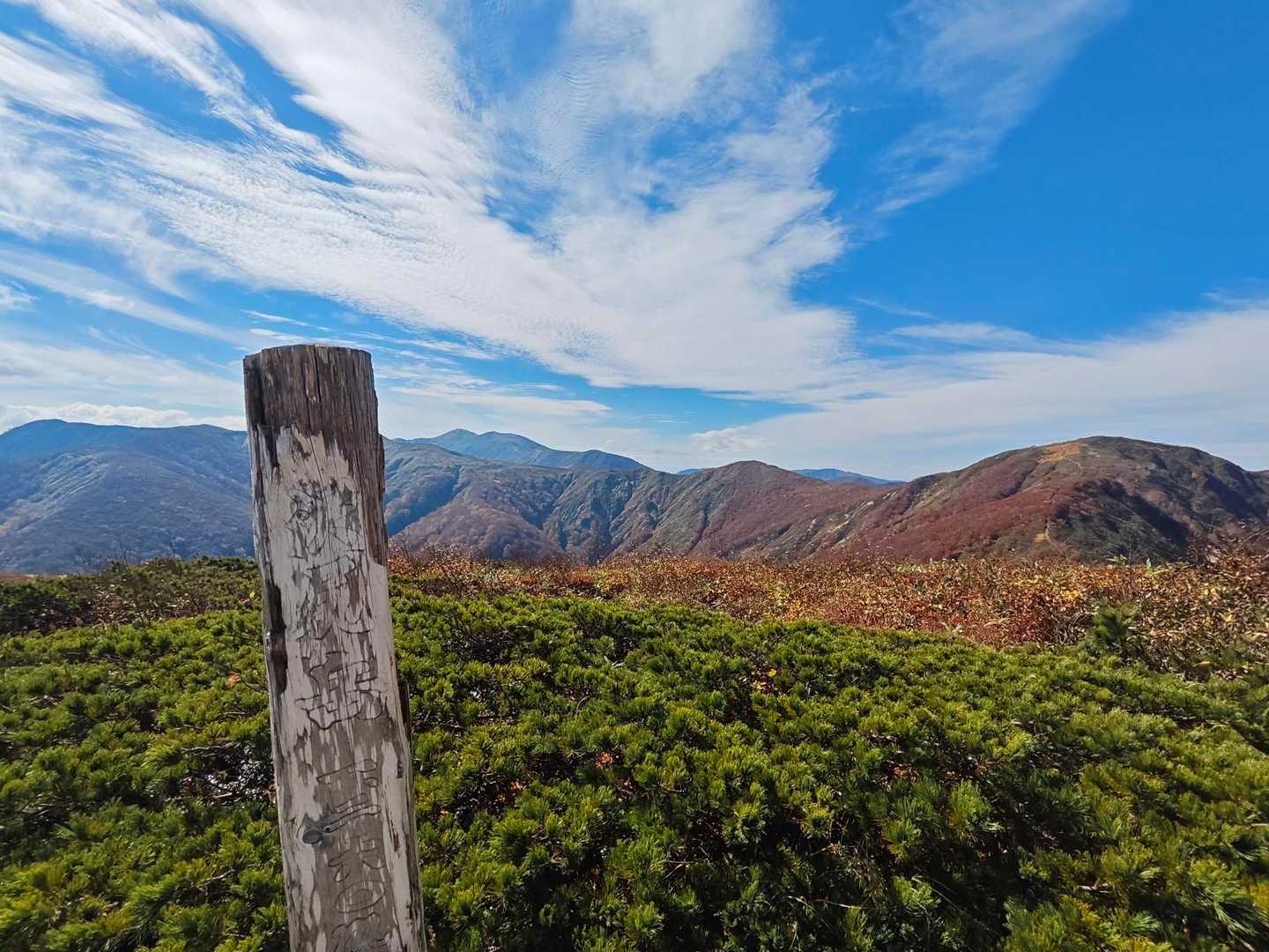 沢尻岳山頂