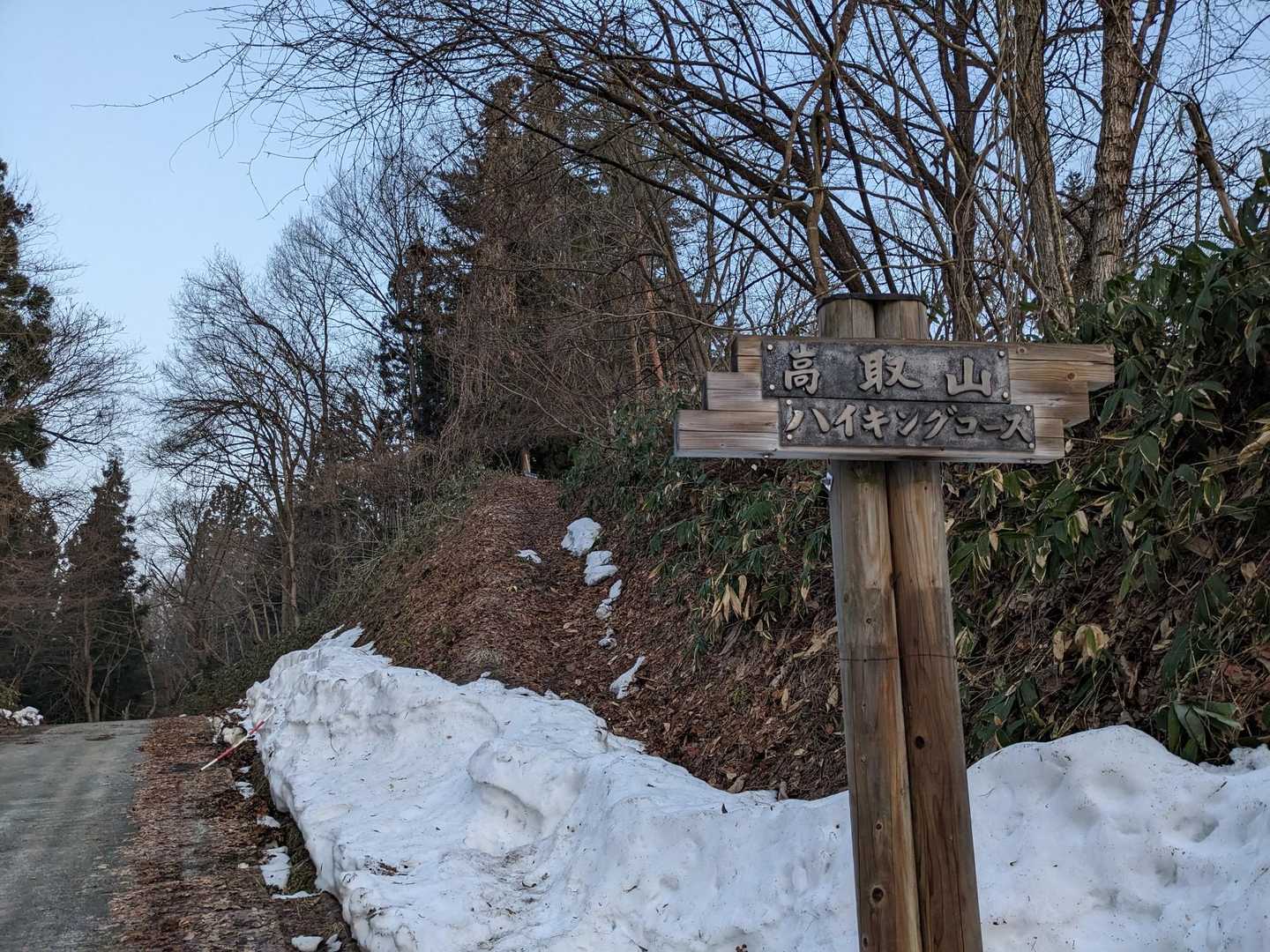 登山スタートです！