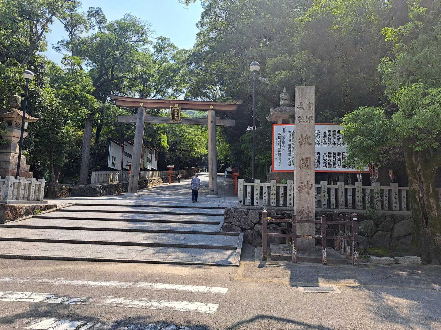 枚岡神社へ参拝してスタート‼️