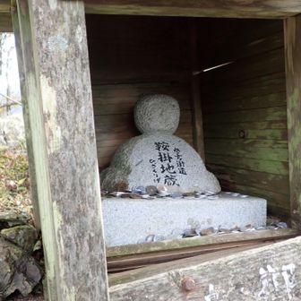 鞍掛峠の守り地蔵
