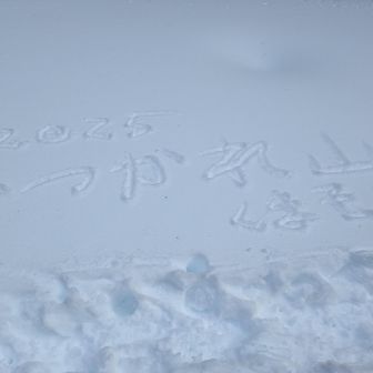 「2025年おつかれさま　くまモン」って書いてありました。癒されます