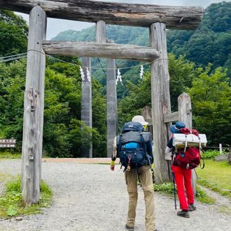 おつかれ山～✌️