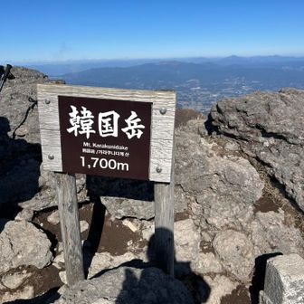 山頂はたくさんの人でした！