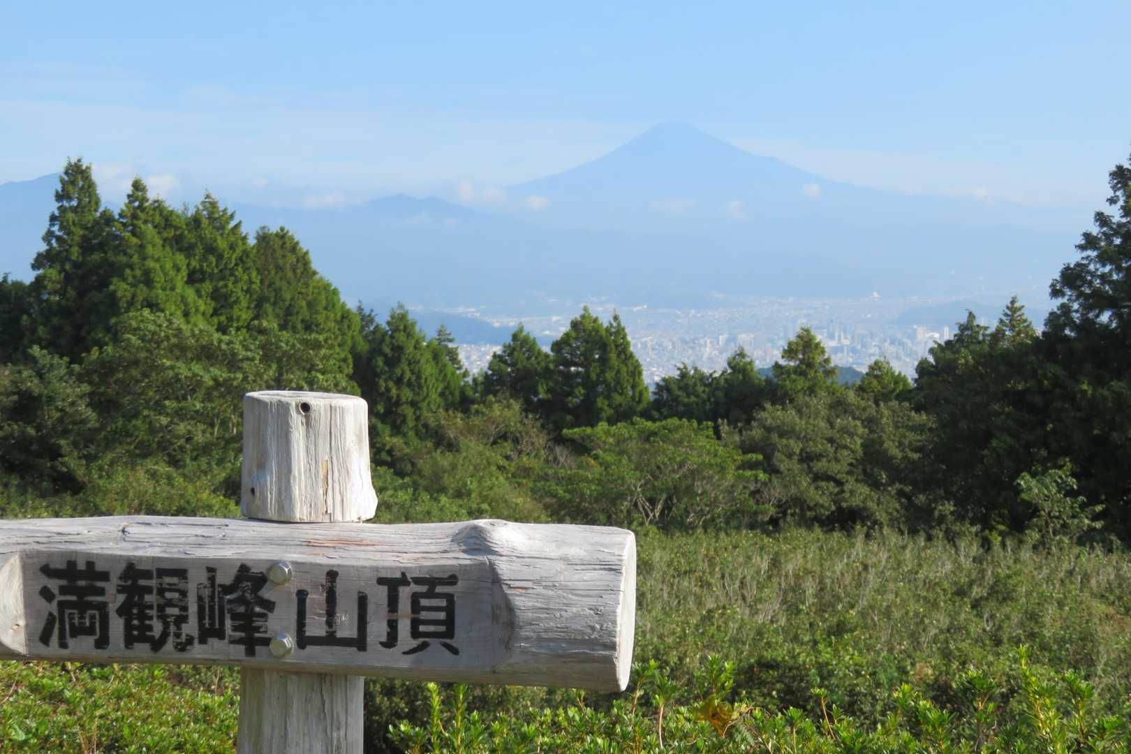 登頂〜！
霞んでいるけど富士山見えました🗻✨
あと２日初冠雪が無ければ、統計開始以来最も遅い記録となるそうです。
