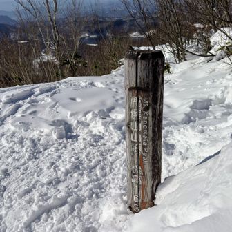 鹿俣山にすぐ到着
リフトに乗らなければここをゴールにしても良いのかも？