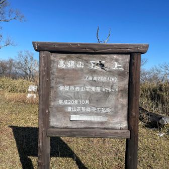 高旗山⛰️