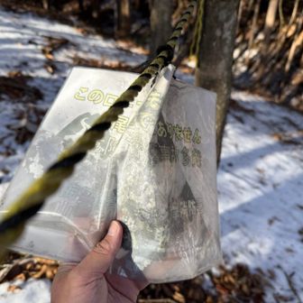 途中、トラロープが中途半端に有りました
間違えて突っ切ってしまいました
書いてあったけど、二つ折りになっていて見えんよ