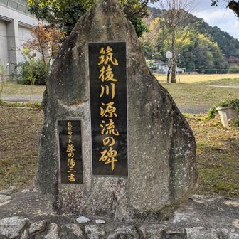 竜岩自然の家の駐車場から登ります。