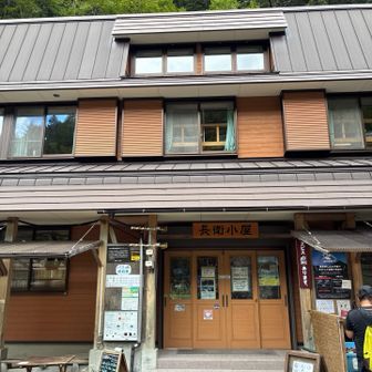 そして、再びザック二つ背負ってここで待つ
