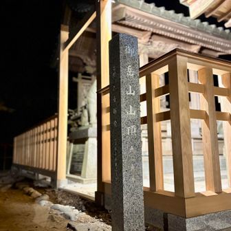 神々を信仰する心を持つと良いと書いてあったのでぐるっと回りながら全神々に合掌🙏
たーすーけーてー！！！！