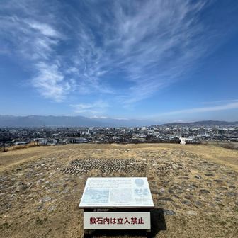 古墳から絶景！