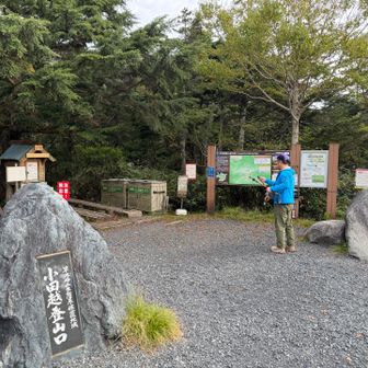 登山口到着
静かな登山口です