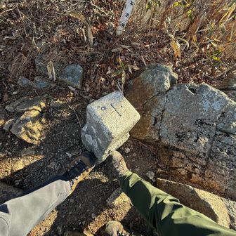 本日最高峰！　　ゲット🥾🥾