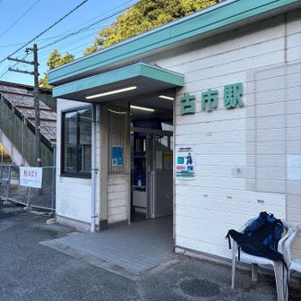 スタート♪