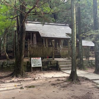 東の宮