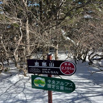 数年ぶりの山頂