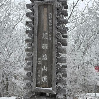 この時はまだ青空なし