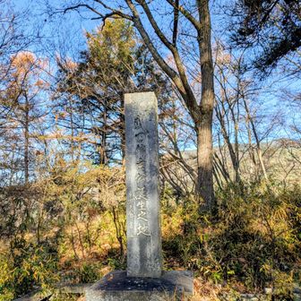 武田信玄公生誕の地とあります