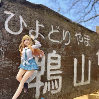 ふりがながあるの大事