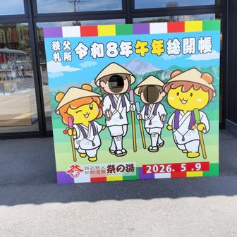 西武秩父駅前