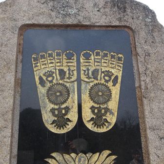 お釈迦様の足裏だそうです