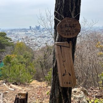 1番目　しおんじ山