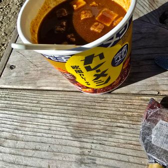 お昼ご飯の完全メシ✨