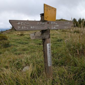 扉温泉に下ります