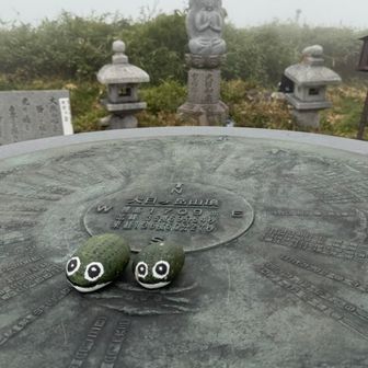 もちろん、白山も御嶽山も、見えません😭