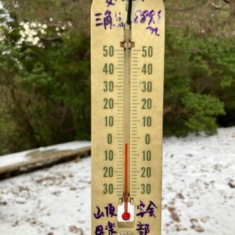 風が吹かなければそんなに寒くないけど