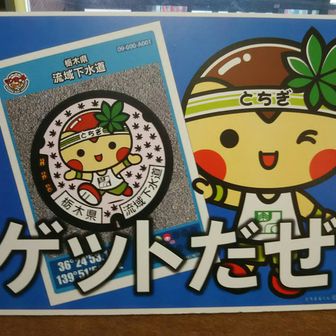 ラッキーゴンザレス