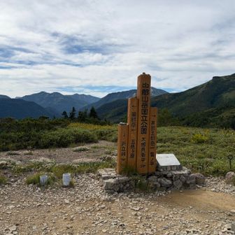 太郎兵衛平