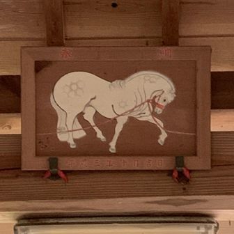 今年の干支🐎🎠の絵馬が飾って有ります