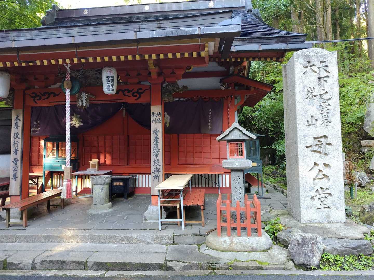 今日はソロなので母公堂からピストンします。