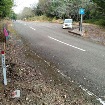 登山口の近くに駐車場があります。短時間で行ける三角点です