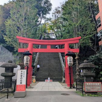 出世の石段を登って愛宕神社へ