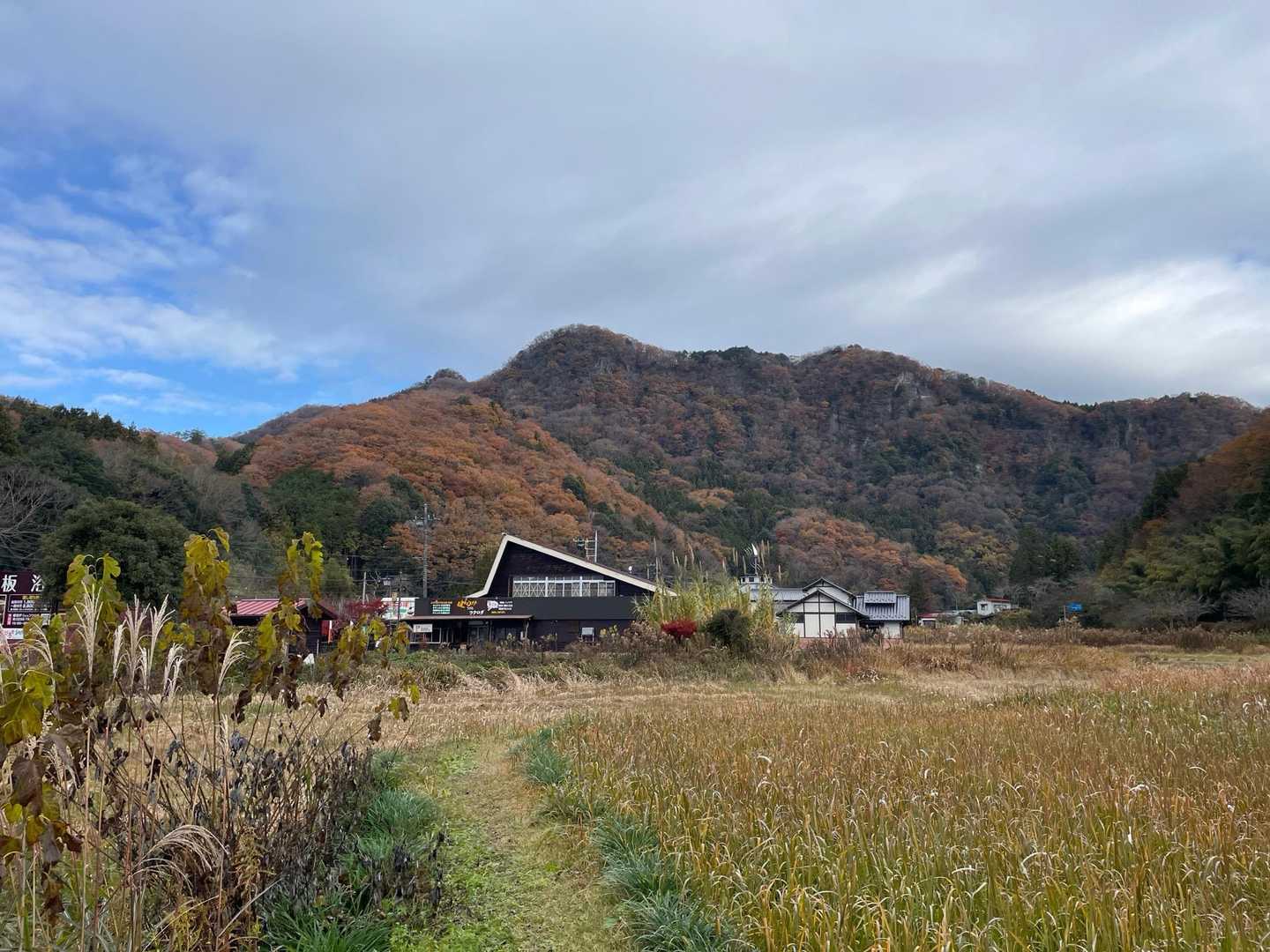 月居山 周回コースの写真