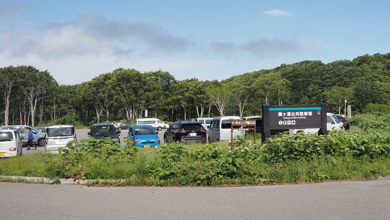 八甲田山（大岳・井戸岳・赤倉岳）／青森遠征Day2 の写真 1