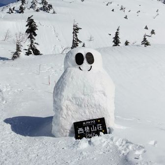 gendarme(ジャンダルム)