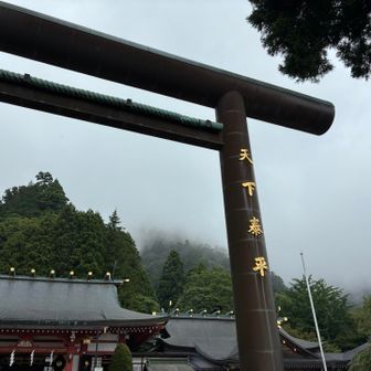 下社より上はガス