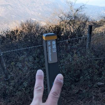 奥の院から少し下ったところに山頂標識