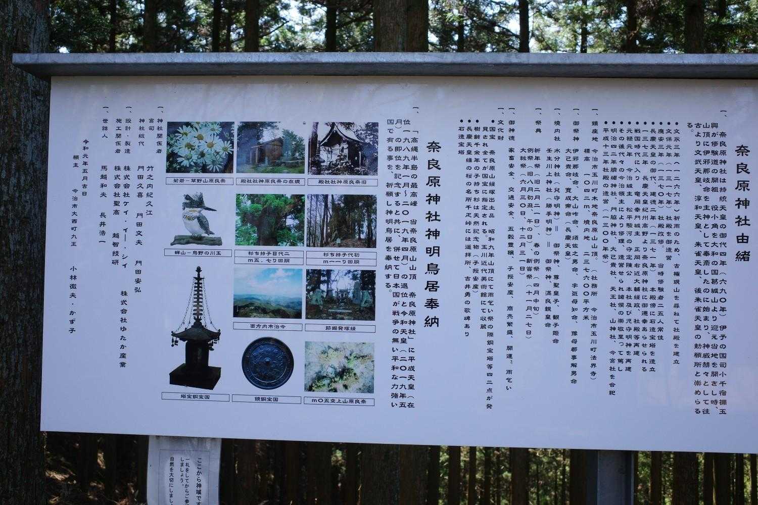 伝説に興味津々で読了。