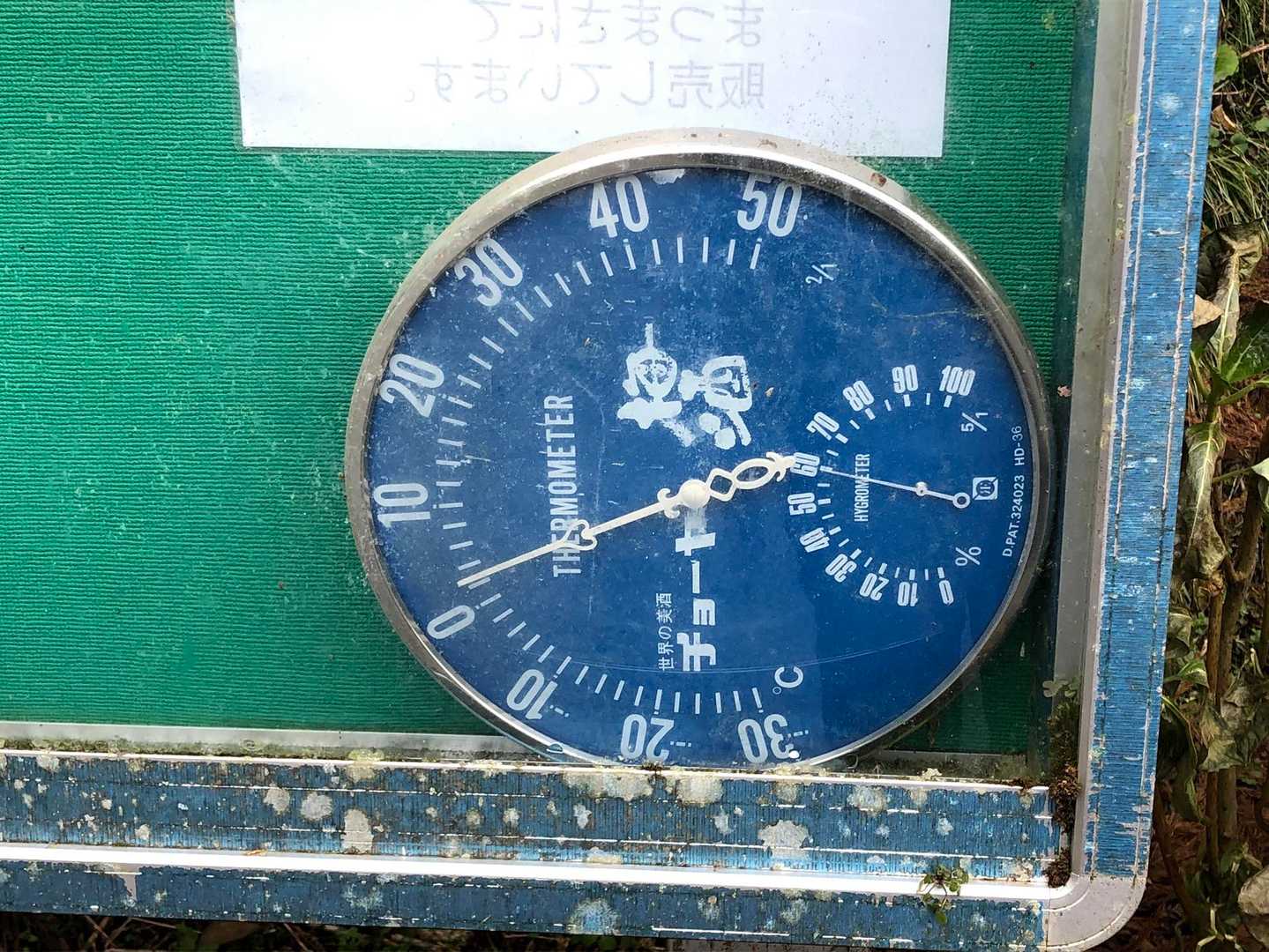 無事下山～！
登山口の気温、1.5度くらい？
登るには涼しくて丁度よかったです。
楽しい登り初めになりました😊
おつかれ山⛰