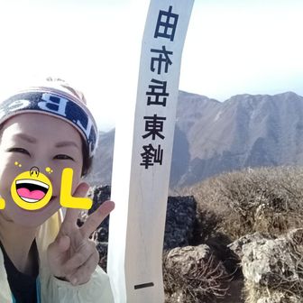 快晴ヤッホー⤴⤴