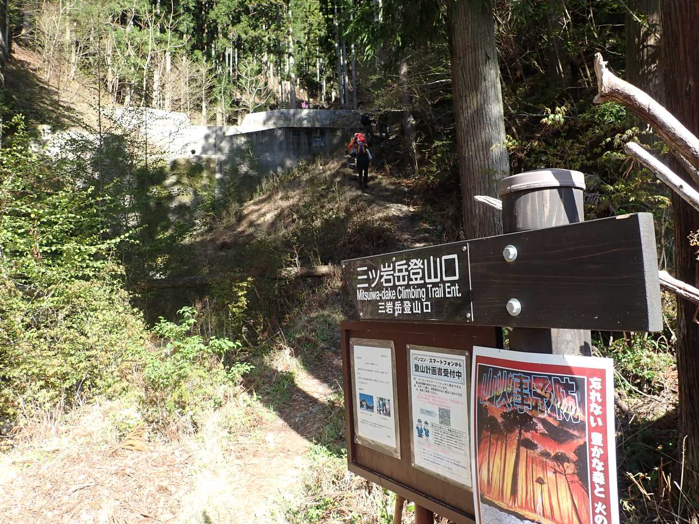 お年頃になっちゃったnanacoは昨日、鳴神山でハリキリ過ぎたので大事をとって留守番！と言う事で初めてソロハイクとなります！