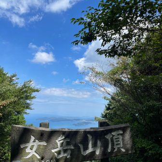 特に撮るものもないので🤭
滝汗でてっぺん到着