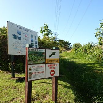 誰にも会わず、下山完了。