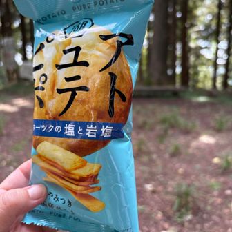 1100メートルのポテト
恵那さんほどではないですが、やや膨らんでました。
これが楽しみ😊