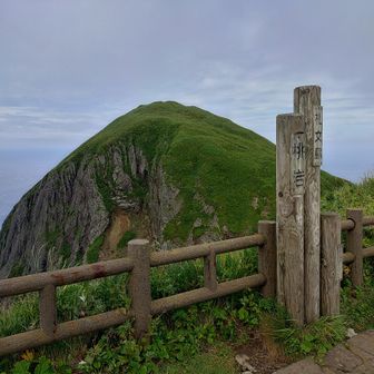 桃岩着！少し外れに1等点名「尺忍」あそこまで行くには沢山の観光客の白い目に耐える事が可能な強心臓の持ち主だけ。コンプライアンス的にも×だろう