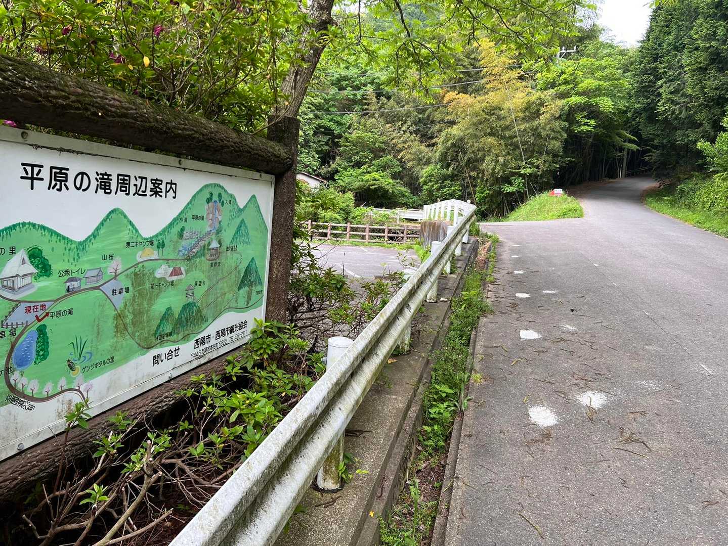 駐車場まで戻ってきたー🏃‍♀️
今日はこの先へー🏃‍♀️